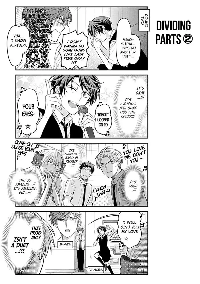 Gekkan Shojo Nozaki-kun Chapter 98 11